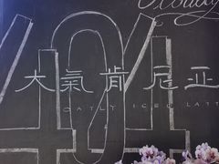 -sugarman espresso素饮糖人高新咖啡工厂