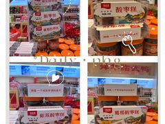 -郴州特产舜华临武鸭(郴州西站店)