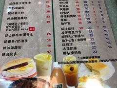 菜单-华嫂冰室(尖沙咀店)