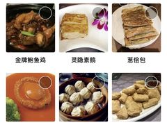 -山外山菜馆(玉泉路店)