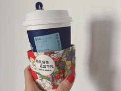 元气厚乳拿铁-瑞幸咖啡(新安大厦店)