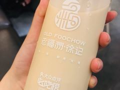 大红袍奶茶-老福洲徐记(福新店)