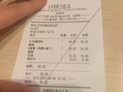 -水平有限广西米粉·广西风味集(五道口店)