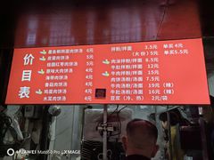 -小罗子汤店(大士院总店)