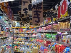 -DON DON DONKI(名珠城店)