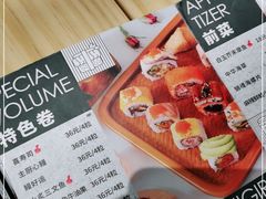 -喜寿司(金狮广场店)