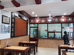 -万福兴(东中市店)