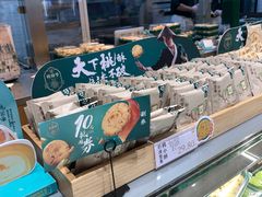 -泸溪河桃酥(欧尚店)