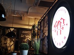 门面-雾都渣渣火锅(南城智汇城店)