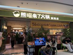 -万达广场(大明宫店)