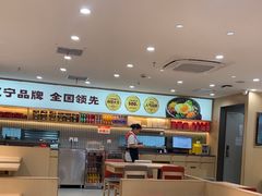 -小木屋拌饭(沈阳中街大悦城店)