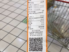 -大润发(康桥店)