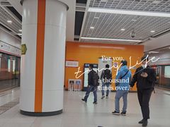 -靖江路(地铁站)
