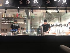 门面-太二酸菜鱼(福州泰禾店)
