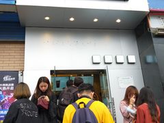 -益禾堂(燕大店)