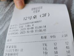 -古南都·清真绿柳居菜馆(太平南路店)