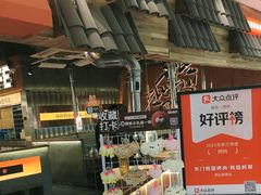 -丽达购物中心(崂山店)