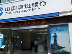 -中国建设银行(石厦支行)