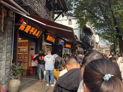 -陈建平麻花(磁器口总店)