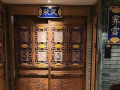 -北平楼·烤鸭·北京菜(牡丹园店)