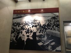 -西柏坡纪念馆