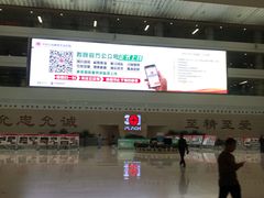 -中国人民解放军总医院(301医院)