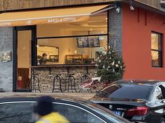 门面-Catch Bagel(芳草地店)