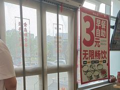 -和合谷(百荣店)