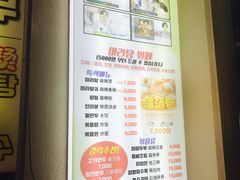 -辣火功夫麻辣烫(明洞1号店)