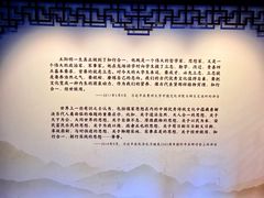 -阳明祠