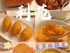 -利苑酒家(宜安广场店)