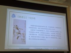 -徐悲鸿纪念馆