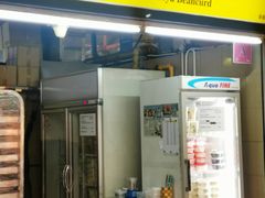 -老伴豆花(麦士威熟食中心店)