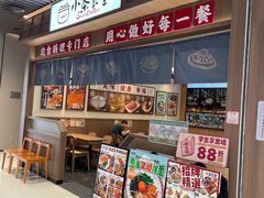 -小条食堂(筼筜天虹店)