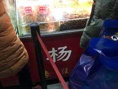 -杨记板栗(天虹总店)