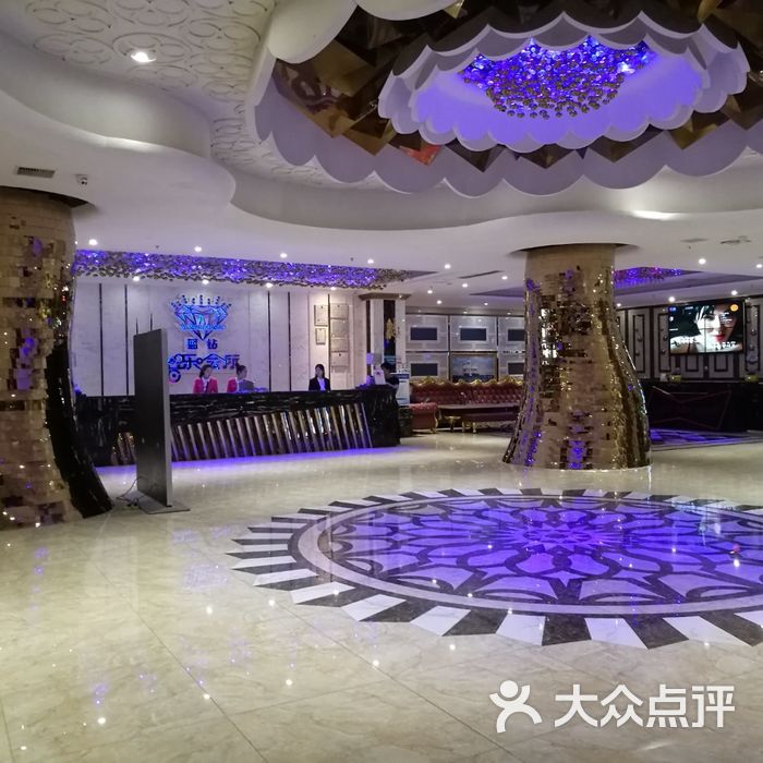 蓝钻音乐会所图片-北京会所型ktv-大众点评网