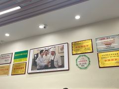 -蒋家肠旺面馆(合群路店)