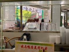 -晓马鸭店(新芜路店)