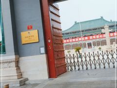 -国家图书馆·古籍馆