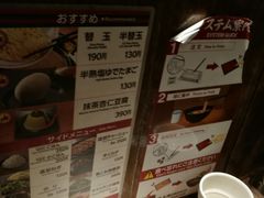-一兰拉面(新宿中央东口店)