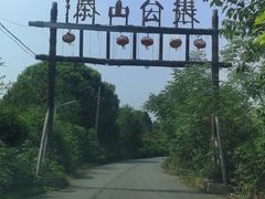 -张公山寨景区