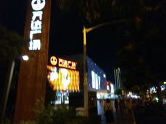 -宁波鄞州万达广场