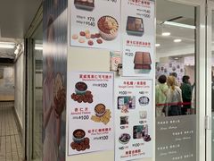 -珍妮曲奇聪明小熊(尖沙咀店)