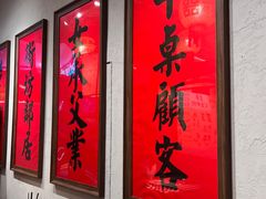 -赵美丽重庆火锅(西安直营总店)