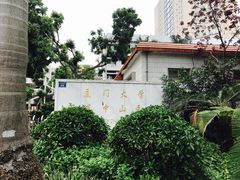 门面-厦门大学附属中山医院(本部)