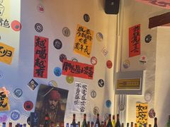 -三杯赤運·中式小酒馆(所城里店)