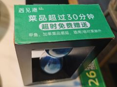 -遇见湘·地道湖南菜(黄埔泰丰店)