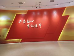 -西柏坡红色胜典景区