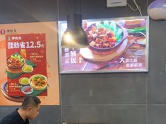 -李先生牛肉面大王(北京平谷步行街店)