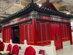 -芦月轩羊蝎子(太平桥店)